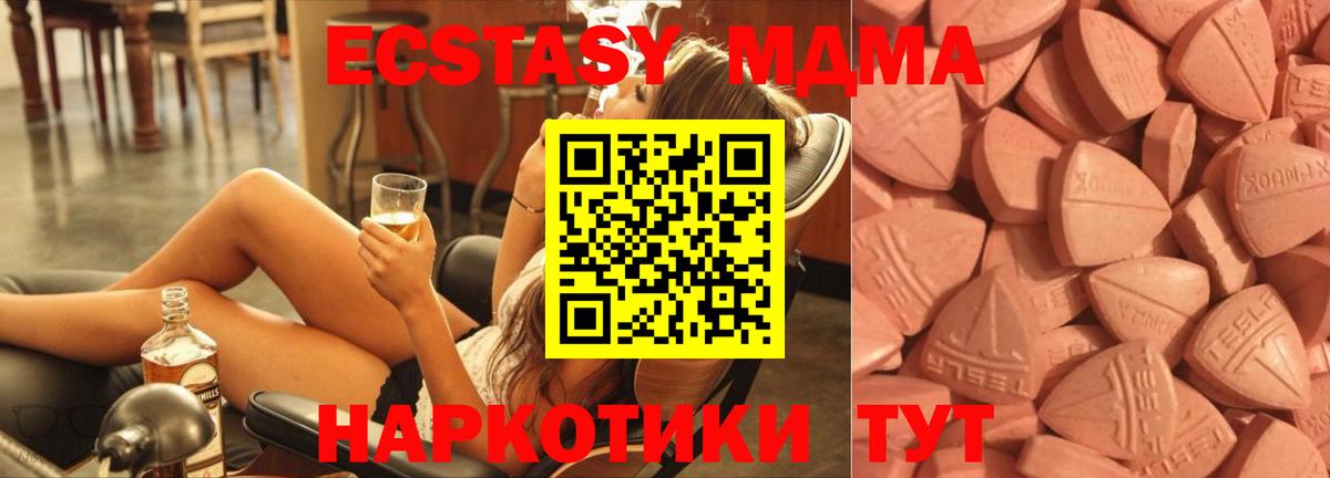   как зайти  ЭКСТАЗИ Дубай  ЭКСТАЗИ  Вход с VPN  Тихвин  ЭКСТАЗИ louis Vuitton 
