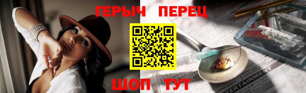 ГЕРОИН Афган  Героин  Тихвин  Вход с VPN 