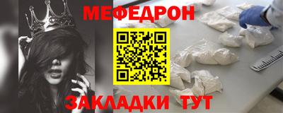 кокаин перу Можайск