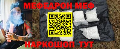 молекула духа Моздок