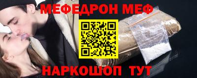 молекула духа Моздок