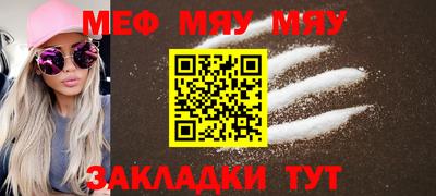 кокаин перу Можайск