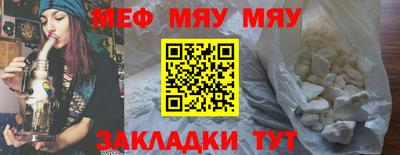 кокаин перу Можайск