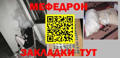 молекула духа Моздок