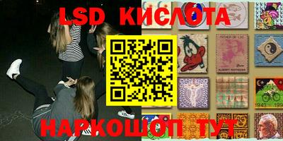 кокаин перу Можайск
