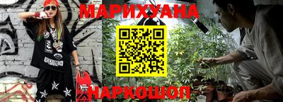кокаин перу Можайск