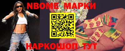 кокаин перу Можайск