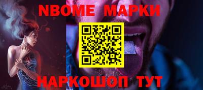 кокаин перу Можайск