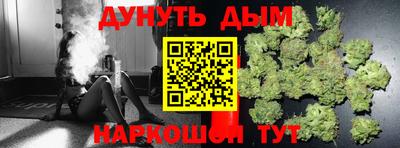 молекула духа Моздок