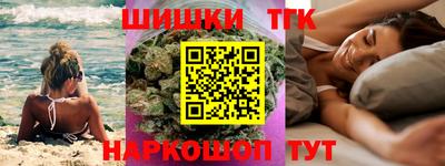 молекула духа Моздок