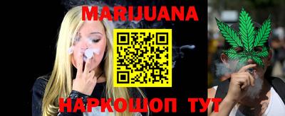 кокаин перу Можайск