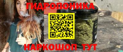 марихуана Можга