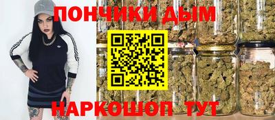 молекула духа Моздок