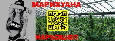 марихуана Можга