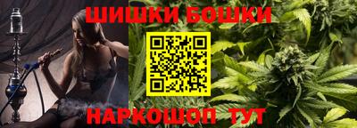 кокаин перу Можайск