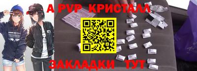 молекула духа Моздок