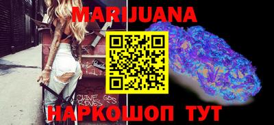 кокаин перу Можайск