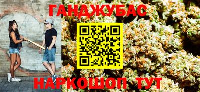 молекула духа Моздок