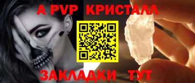 молекула духа Моздок