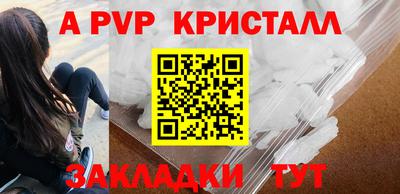 молекула духа Моздок