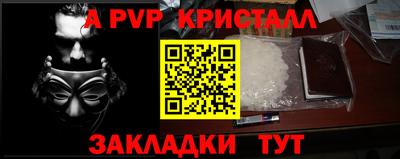 молекула духа Моздок