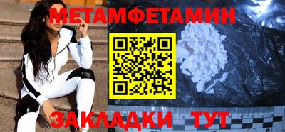 молекула духа Моздок