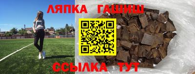 молекула духа Моздок