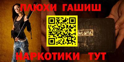 кокаин перу Можайск