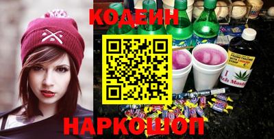 молекула духа Моздок