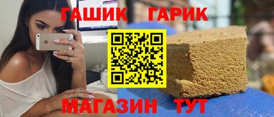 марихуана Можга