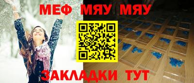 кокаин перу Можайск
