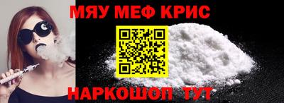 молекула духа Моздок