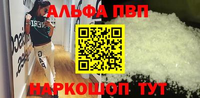 молекула духа Моздок