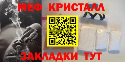 кокаин перу Можайск
