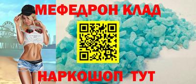 молекула духа Моздок