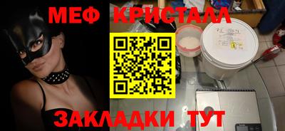 молекула духа Моздок