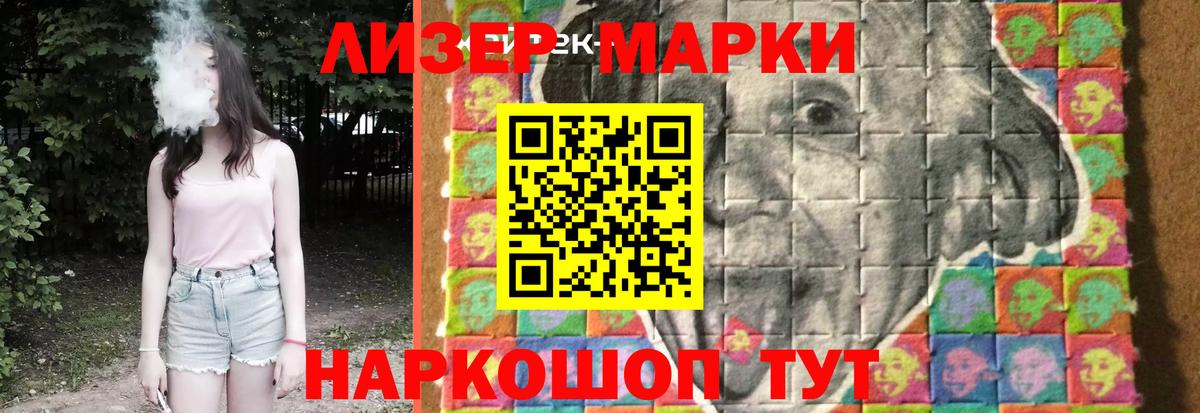 Тихвин  LSD-25 экстази ecstasy  ЛСД экстази  Лсд 25 экстази кислота  Вход с VPN 