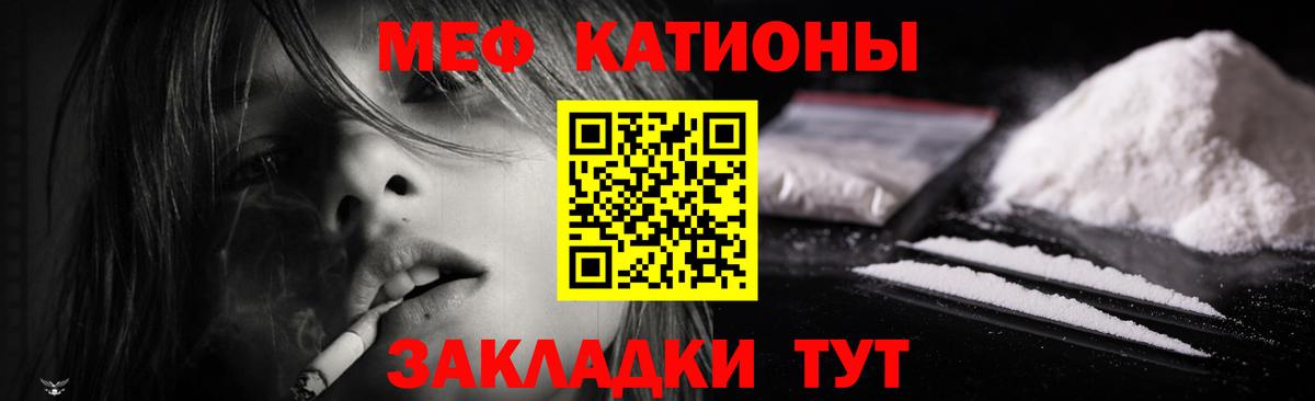 Тихвин  МЕФ 4 MMC  как найти   Вход с VPN  МЯУ-МЯУ 4 MMC  МЯУ-МЯУ 