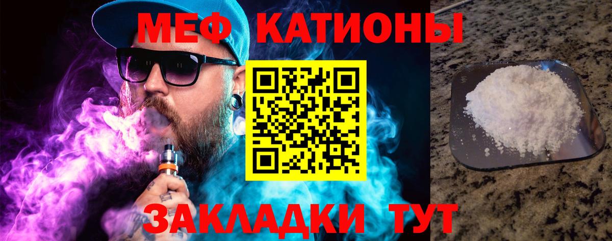 МЕФ  Тихвин