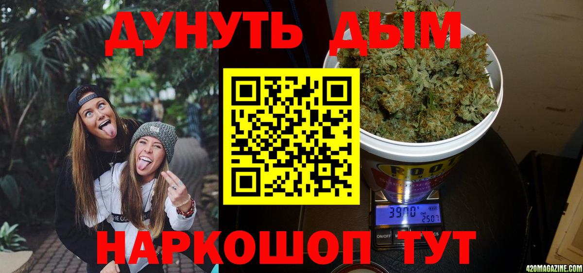 Шишки марихуана планчик Тихвин