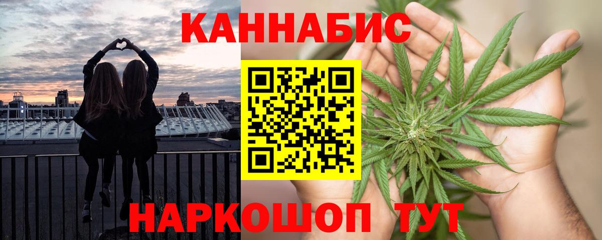 Тихвин  Каннабис план  МАРИХУАНА индика  Вход с VPN 